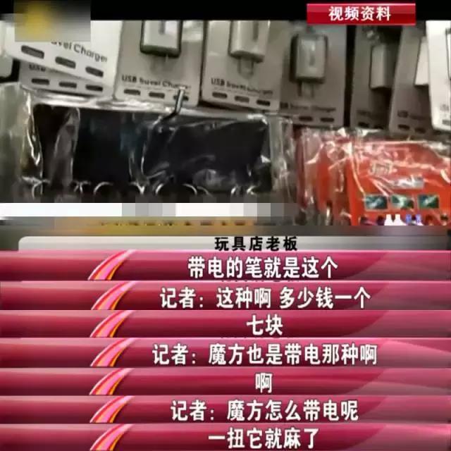 盘点九种超危险的儿童玩具,这些儿童玩具潜藏的危险