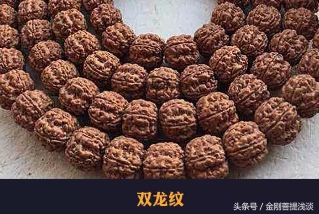 金刚菩提纹路里反碱,六瓣雪花金刚菩提纹路