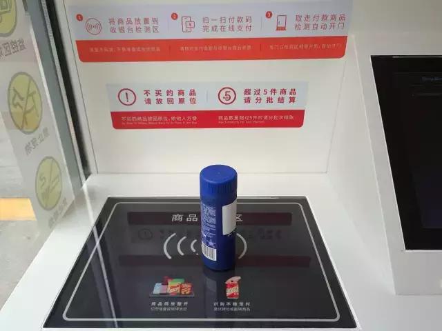 1000万开店十个月回本,无人便利店加盟前景
