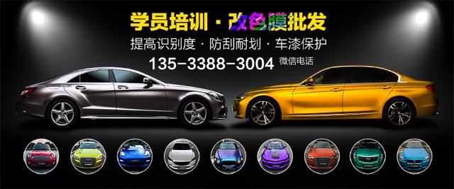 汽车贴膜改色要备案吗,汽车改色贴膜前景怎样