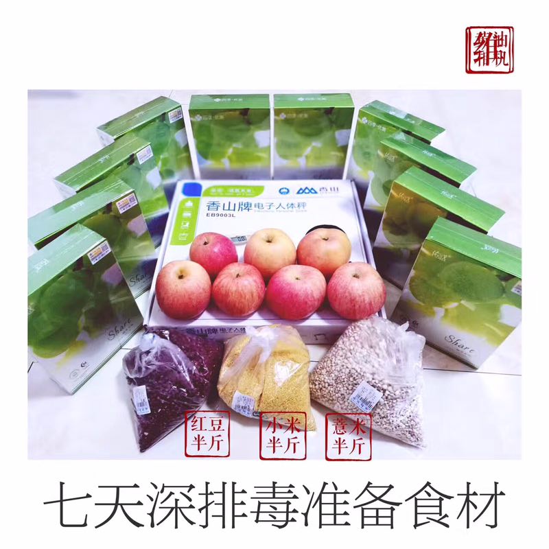 冬病夏治排湿气哪个方法最好,冬病夏治排寒湿