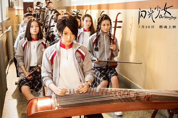 闪光少女做着平凡的事,闪光少女每个人都有自己的梦想