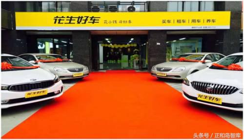 汽车新零售模式的利与弊,汽车花生好车新零售靠谱不