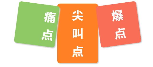 雷军谈电商创业,雷军讲电商商家最关心的9个问题