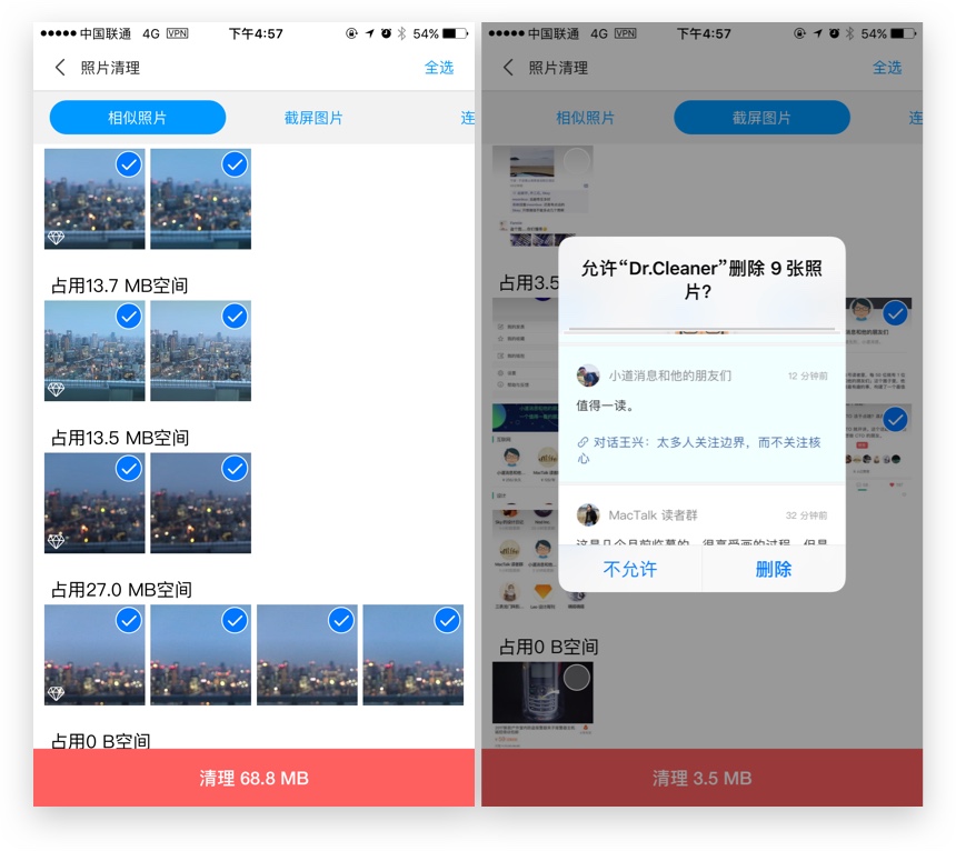 空间严重不足怎么清理华为手机,手机清理了但还是空间不足怎么办