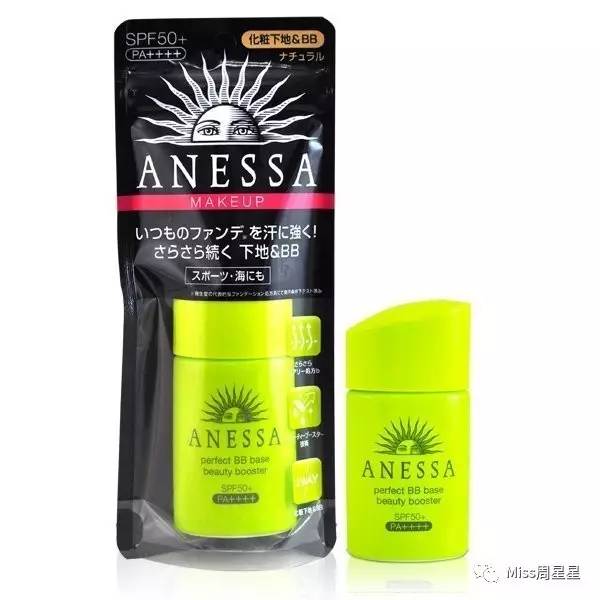 安耐晒防晒好用吗,安耐晒防晒真的很好吗