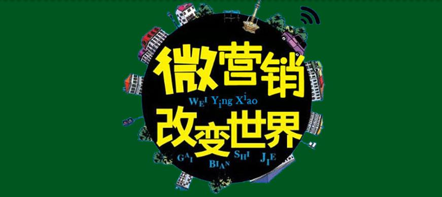 微商都在忙着转型,微商升级版