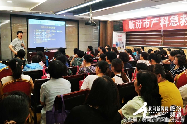 医院产科人员培训内容,产科急救进修班