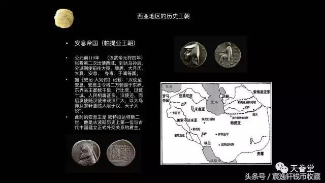 涓濊矾璐у竵浠锋牸,涓濊矾璐у竵