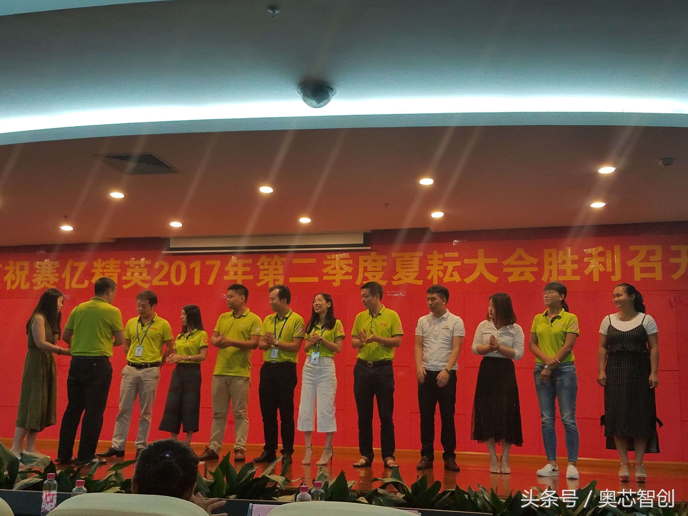 深圳市赛亿科技开发有限公司第二季度夏耕大会