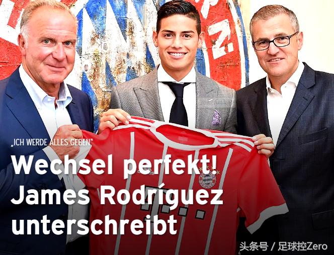 为何说J罗是被皇马贱卖？鲁梅尼格亲承：J罗的加盟有利于拜仁在南美地区的影响力