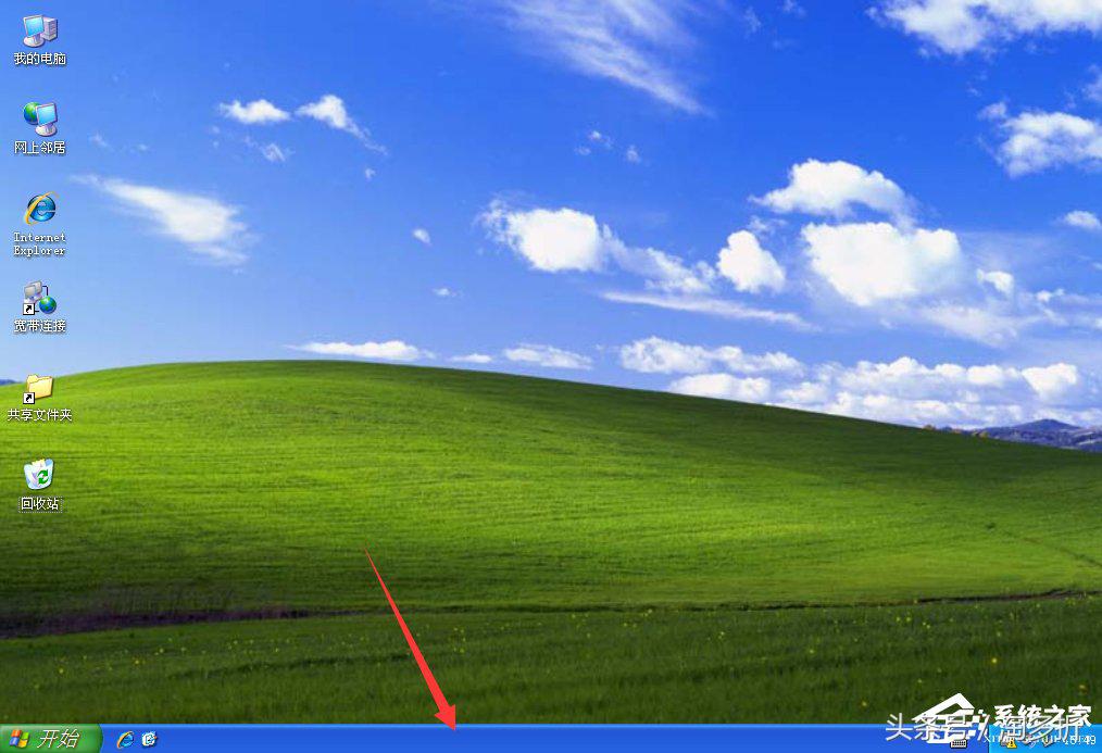 xp任务栏变卡怎么解决,xp任务栏不见了怎么办