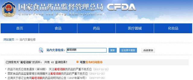 吃什么可以预防尿道感染,吃什么可以预防尿路感染