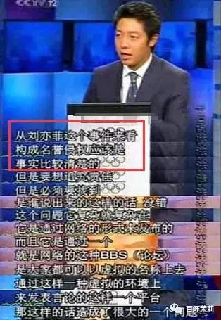 杨采钰点赞刘亦菲微博,杨采钰点赞刘亦菲黑料是真的吗