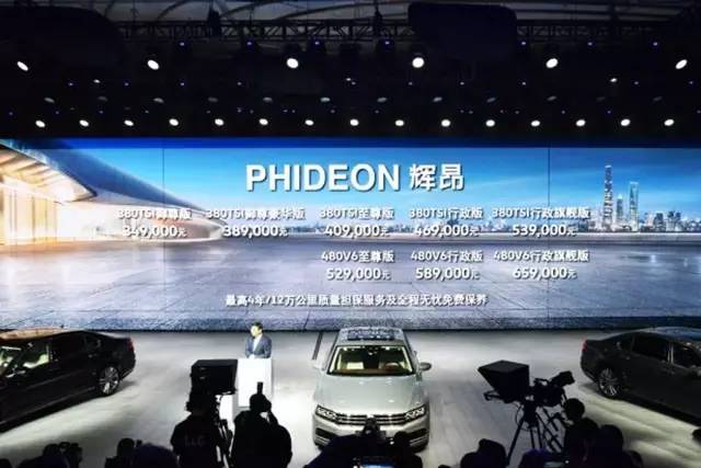 大众辉腾公认的最好的大众车,大众辉腾顶级版