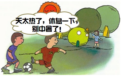 中暑的解救方法有哪些,中暑急救方法关键时刻能救命