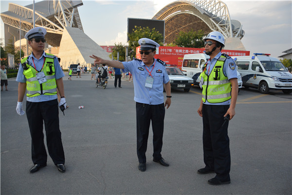 楂樻柊浜よ瓒崇悆,楂樻柊浜よ鏆栧績瀹堟姢