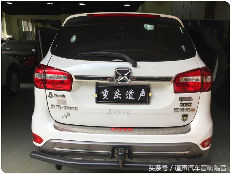 驭胜s350音响效果怎么调,驭胜s350音响改装