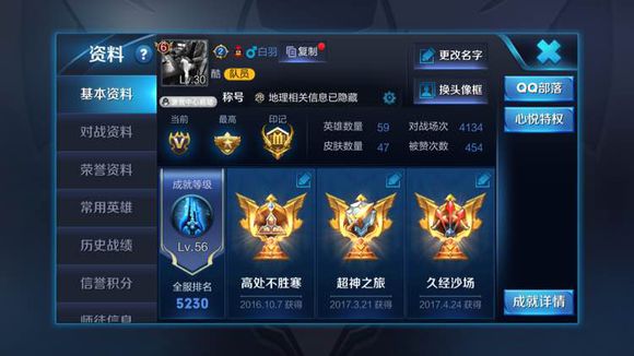 王者荣耀四个国服被打脸,王者荣耀无脑又强势的英雄新赛季