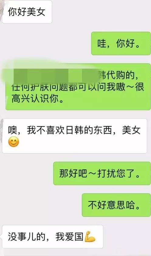 如果某一天我不再做代购……