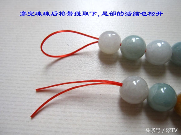 玉勒子绳结教程,打好看绳结的方法