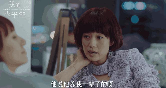 我的前半生装修费用,我的前半生办公室装修设计方案