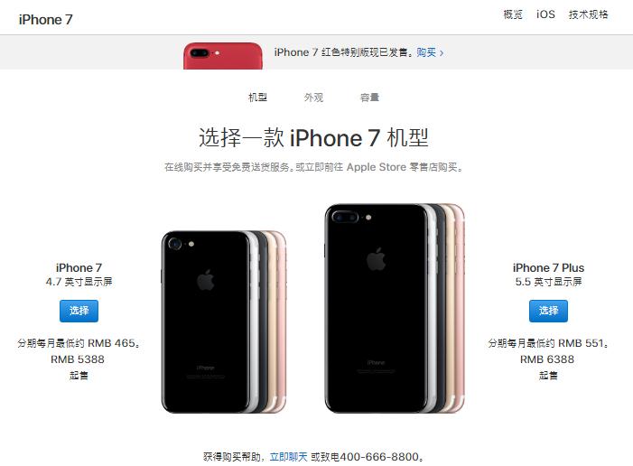 现在入手iphone6plus还值么,现在买iphone6s多少钱