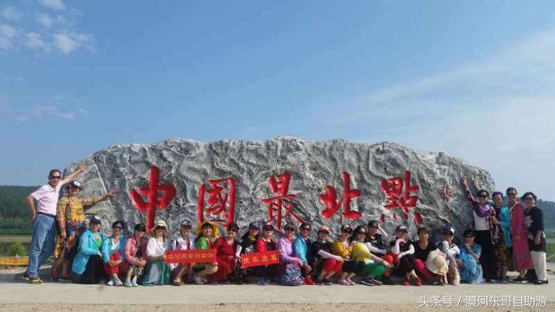 呼伦贝尔漠河旅游攻略夏季,呼伦贝尔漠河环线自由行