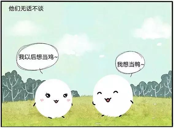 昔日无话不谈的朋友现在无话可说,之前无话不谈的朋友现在无话可说