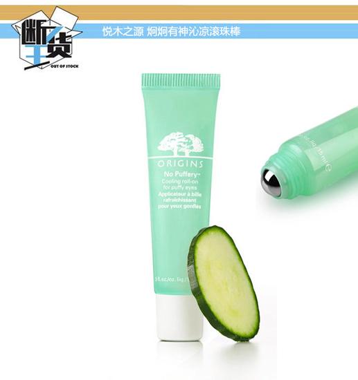 断货王3秒恒温,断货王抗皱紧致