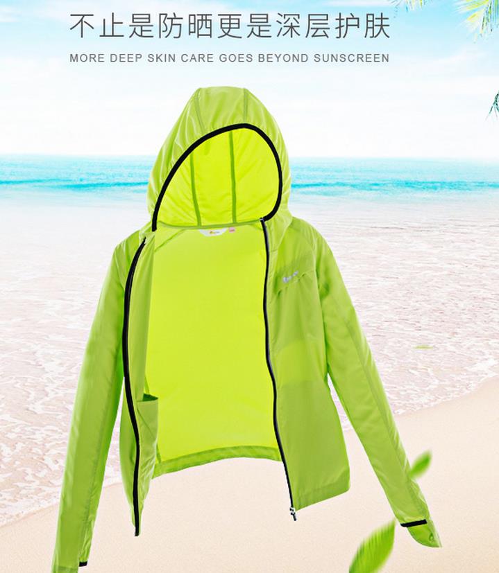 怎样测试防晒衣有没有防晒效果,怎样测试防晒服才是正确的