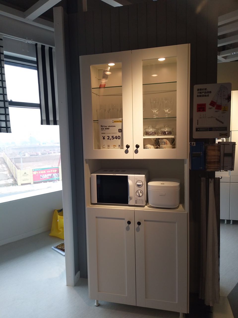 随手拍，米家电饭煲悄然入驻宜家