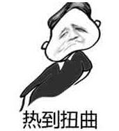 微信编辑器使用技巧,微信编辑器的另类用法