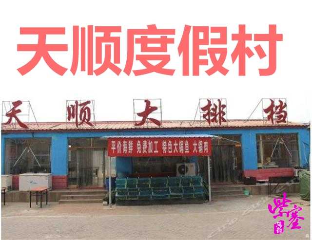 唐山乐亭浅水湾旅游攻略,京津冀旅游攻略一日游路线