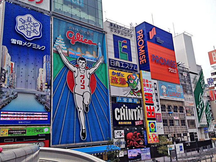 大阪旅游签证办理攻略,日本大阪旅游签证办理流程图解