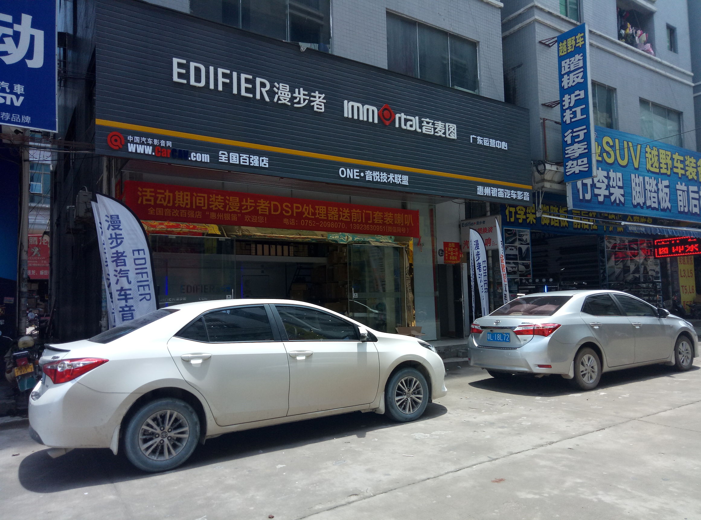 奔驰e级音响哪里有改装店,奔驰e级改装倒模音响