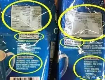 德运奶粉假的曝光,德运全脂奶粉真假