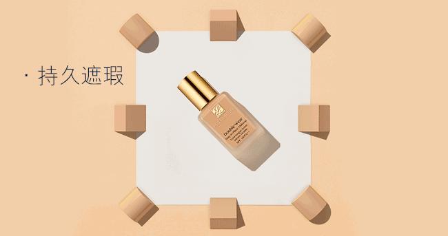 还没有遇到真爱怎么办,不踩雷粉底液怎么买