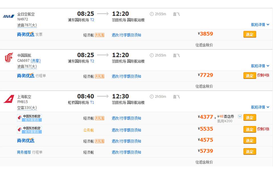 海岛终极点大溪地,海岛终极梦想地