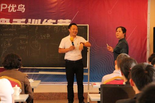 优鸟科技I新实体操盘手训练营圆满结束!
