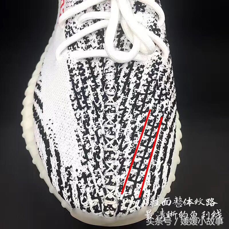 yeezyboost350v2白斑马,yeezyboost350v2辨真假
