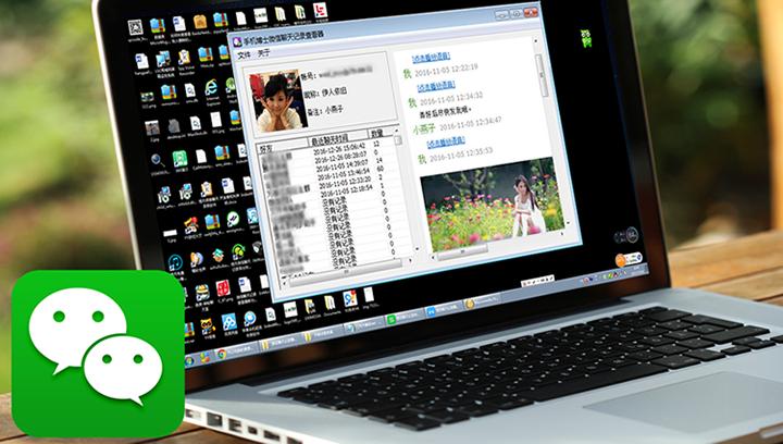 微信的聊天记录被删了怎么恢复啊,微信聊天记录被删掉了怎么恢复呢