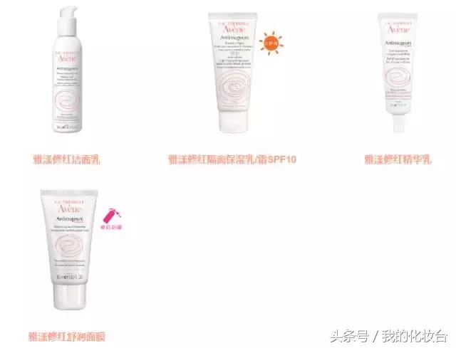 雅漾0号霜可以修复皮肤屏障吗,雅漾好用吗