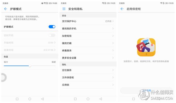 不一样的精彩绝伦,华为nova2plus测评
