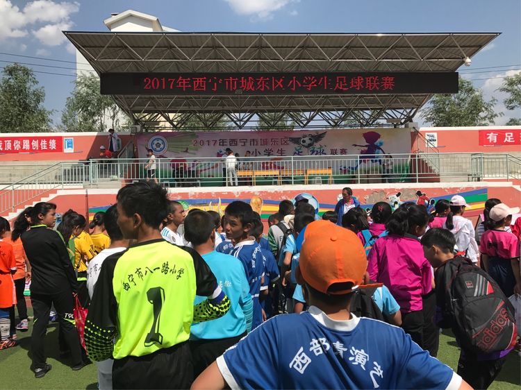 西宁少年足球参赛最好成绩,青少年校园足球联赛西宁