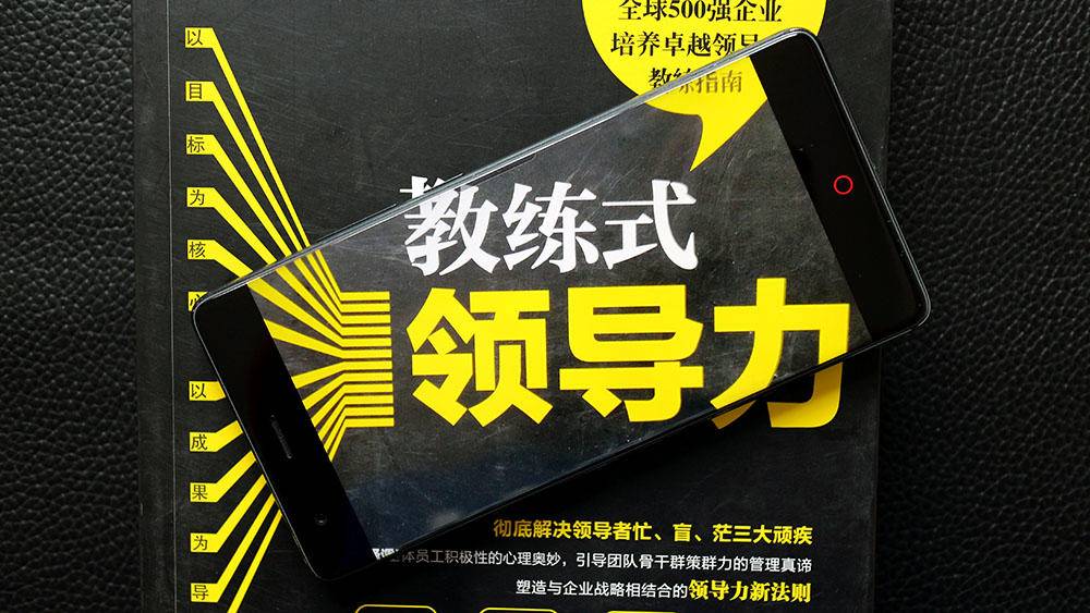 努比亚z17无边框是全网通吗,无边框努比亚z17