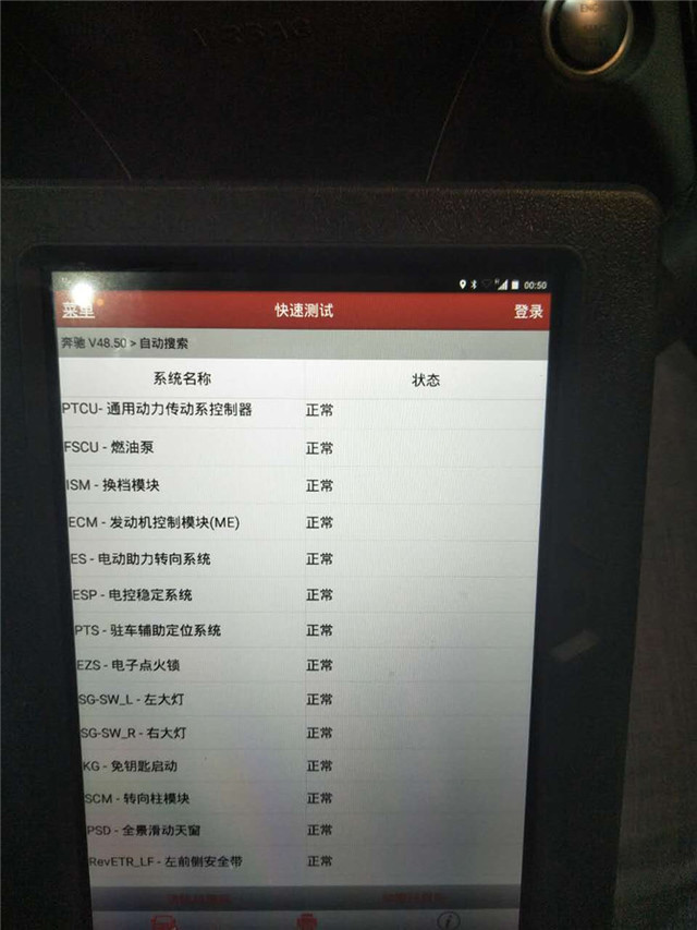 豪华车入门级测评,奔驰入门级轿车c200