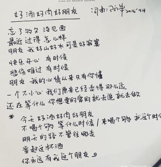 阿牛一首桃花朵朵开,阿牛桃花打朵朵开