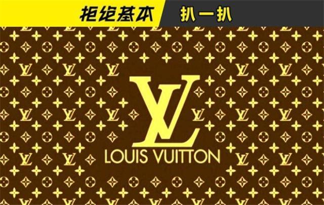 一边被人疯狂吐槽，一边赚的盆满钵满, LV是怎么做到的？