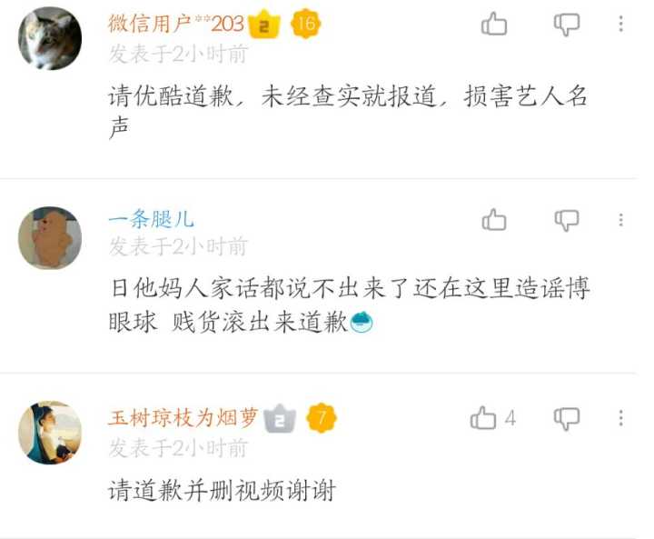 大幂幂干活不要命，生病以至要接受放血治疗，但又被媒体黑是什么梗，网友直逼媒体道歉